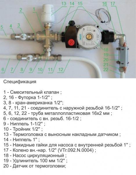 Схема подключения с авторегулировкой