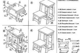 Процесс сборки складной табуретки-лестницы