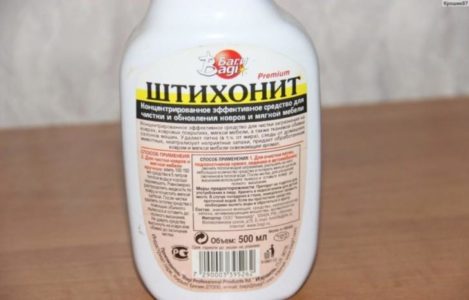 Химические средства для чистки диванов