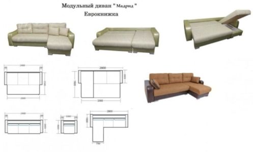 Основание дивана еврокнижка