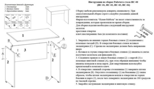 Фотография кухонного стола состоящего из двух частей с подставкой для ножей.